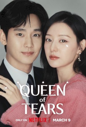 Постер «Королева слез»