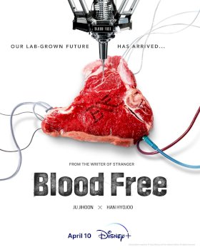 Постер «Не содержит кровь»