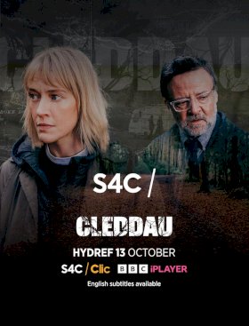Постер «Клетай»