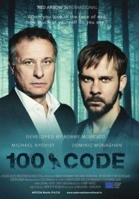 Постер «Код 100»