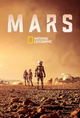 Постер «Марс (США)»