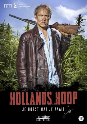 Постер «Холландс Хоуп»