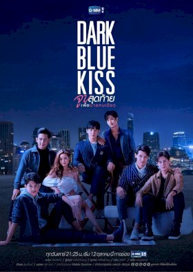 Постер «Темно-синий поцелуй»