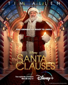Постер «Санта-Клаусы»