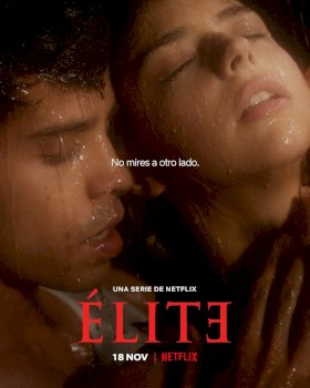 Постер «Элита»